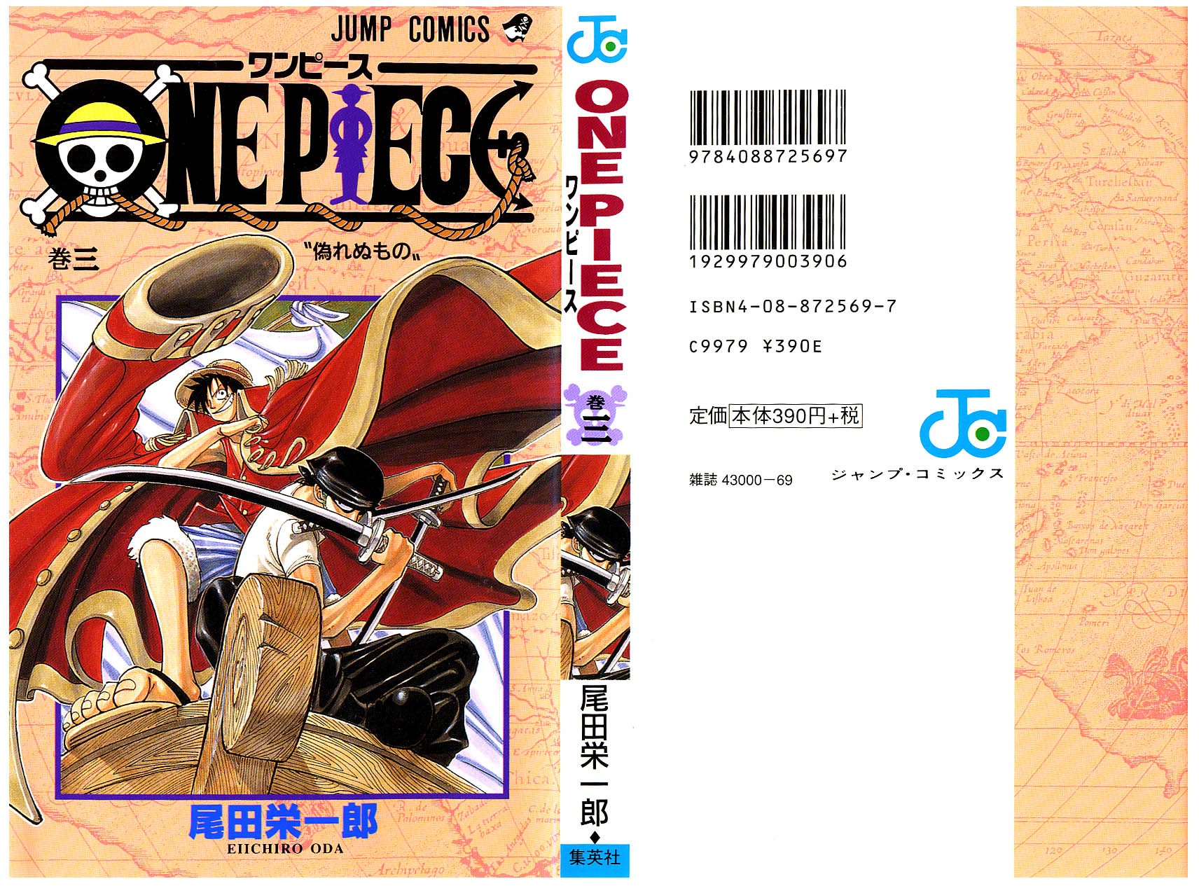 One Piece Chapter 18 1